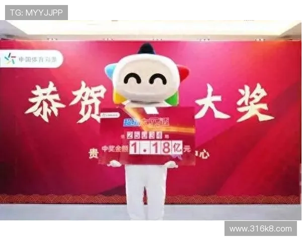 揭秘八牛彩票网送体验金的真实性与安全性